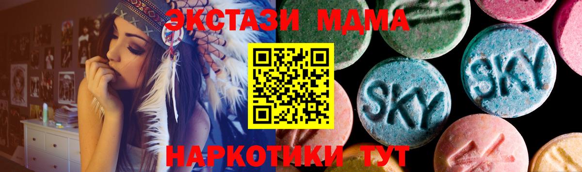 Экстази Punisher Волоколамск