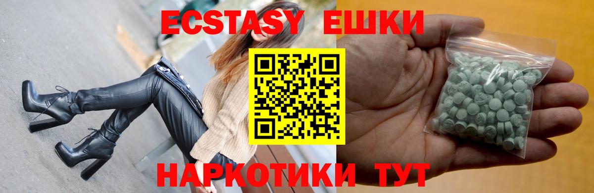 ЭКСТАЗИ louis Vuitton  ЭКСТАЗИ VHQ  Вход с VPN  Волоколамск 
