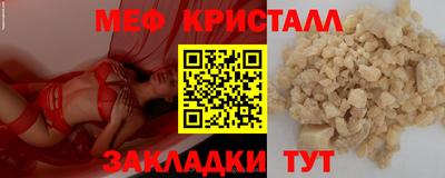 MDMA Premium VHQ Бузулук