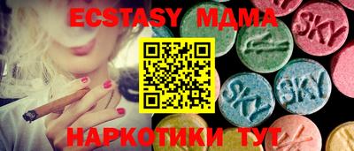 MDMA Premium VHQ Бузулук