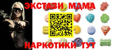 MDMA Premium VHQ Бузулук