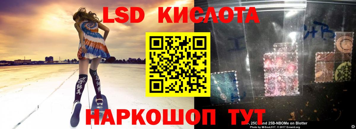 Лсд 25 экстази кислота  Вход с VPN  Волоколамск  LSD-25 экстази ecstasy 