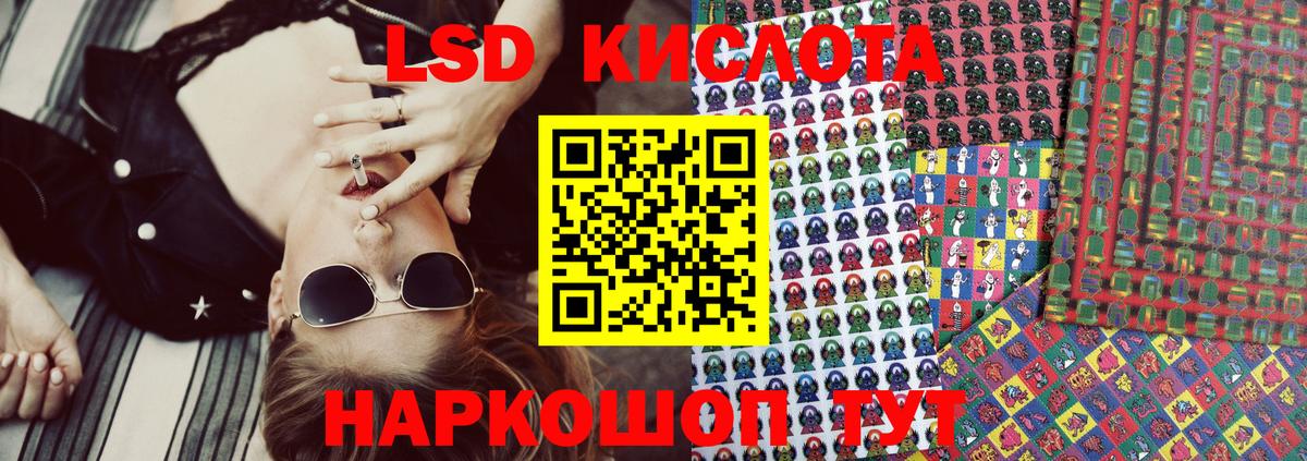 Волоколамск  Наркотические марки 1500мкг  Марки 25I-NBOMe  Вход с VPN 