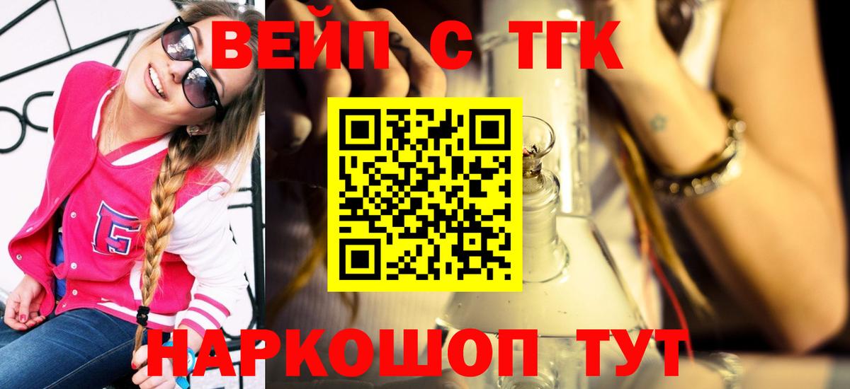 Дистиллят ТГК концентрат Волоколамск