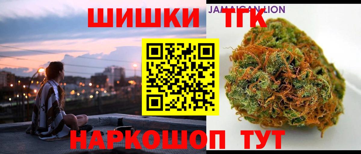 Каннабис AK-47  Марихуана сатива  Вход с VPN  Волоколамск  Марихуана Amnesia 